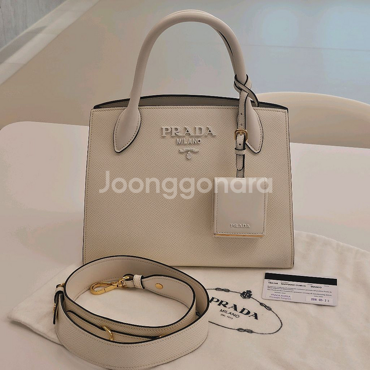 프라다 사피아노 모노크롬 스몰 1BA156 화이트--0