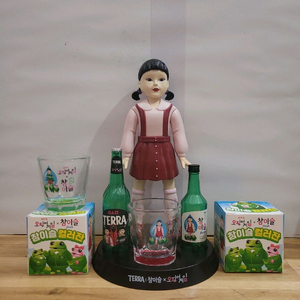 테라 참이슬 오징어게임 영희술게임기 핑크잔 1개