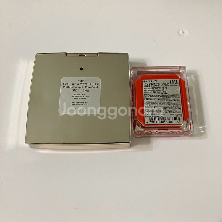 rmk 블러셔 p-08 홀러그래픽 퓨어 코랄--6