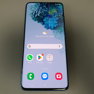 갤럭시 S20 플러스 / 256GB / 블루