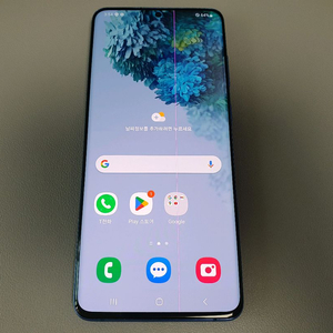 갤럭시 S20 플러스 / 256GB / 블루