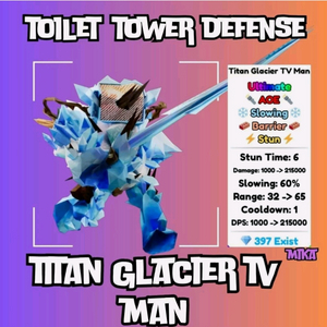 토타디 글레시어 빙항TV맨 최저가