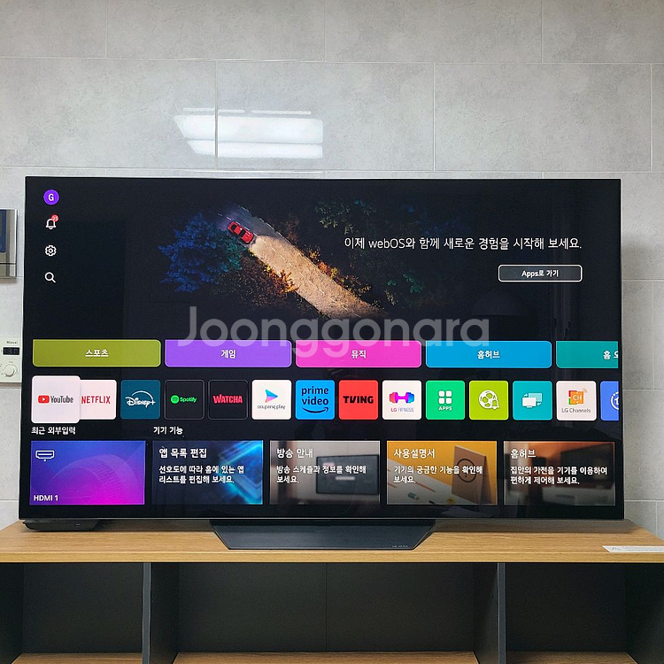 LG올레드 TV OLED65B2ENA--2