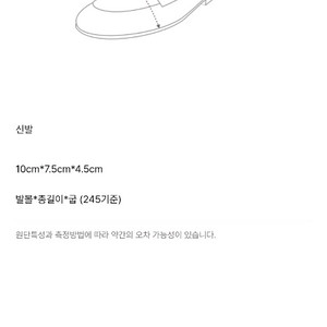 랑방컬렉션 운동화