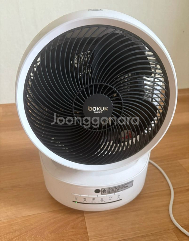 보국전자 전기온풍기(리모컨 없음)--0