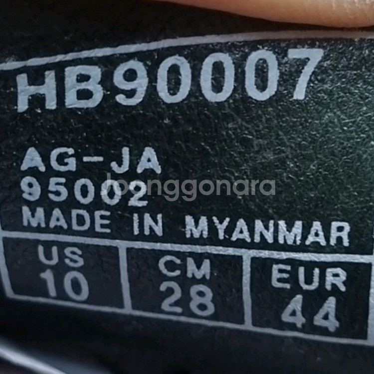 호킨스 남성정장 윙팁구두280--5