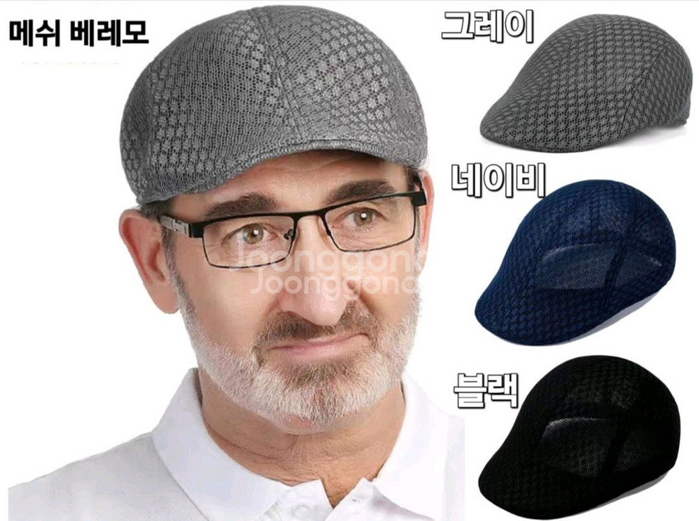 다양한 베레모자 골라보세요(새상품)--4