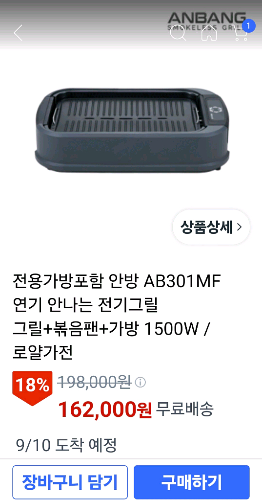 연기먹는 안방그릴--3