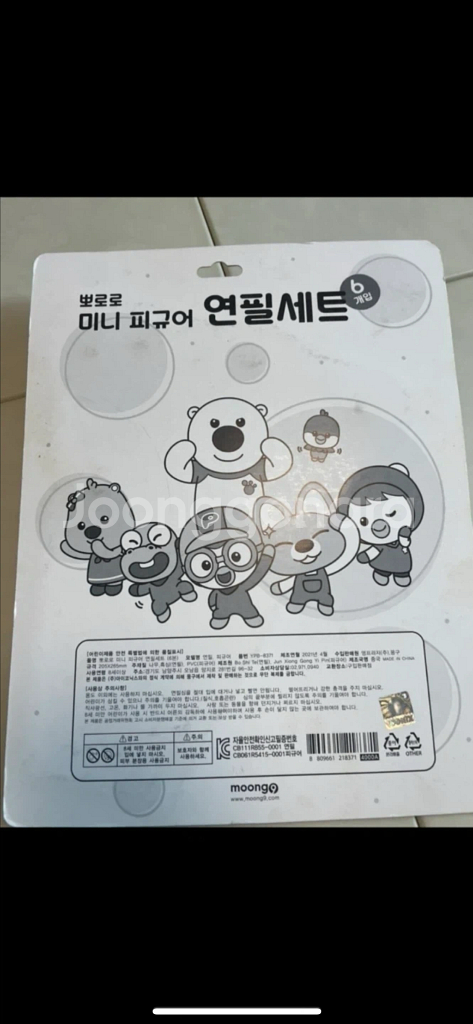 뽀로로연필세트--1