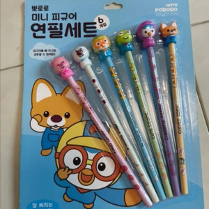 뽀로로연필세트