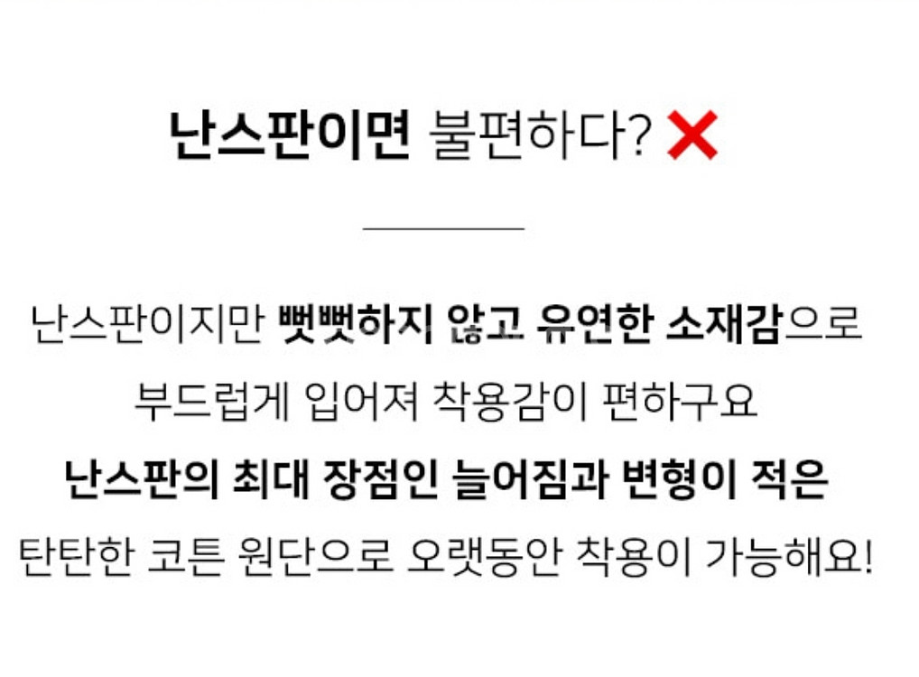 하이웨스트 일자 워싱 청바지(새옷)--5