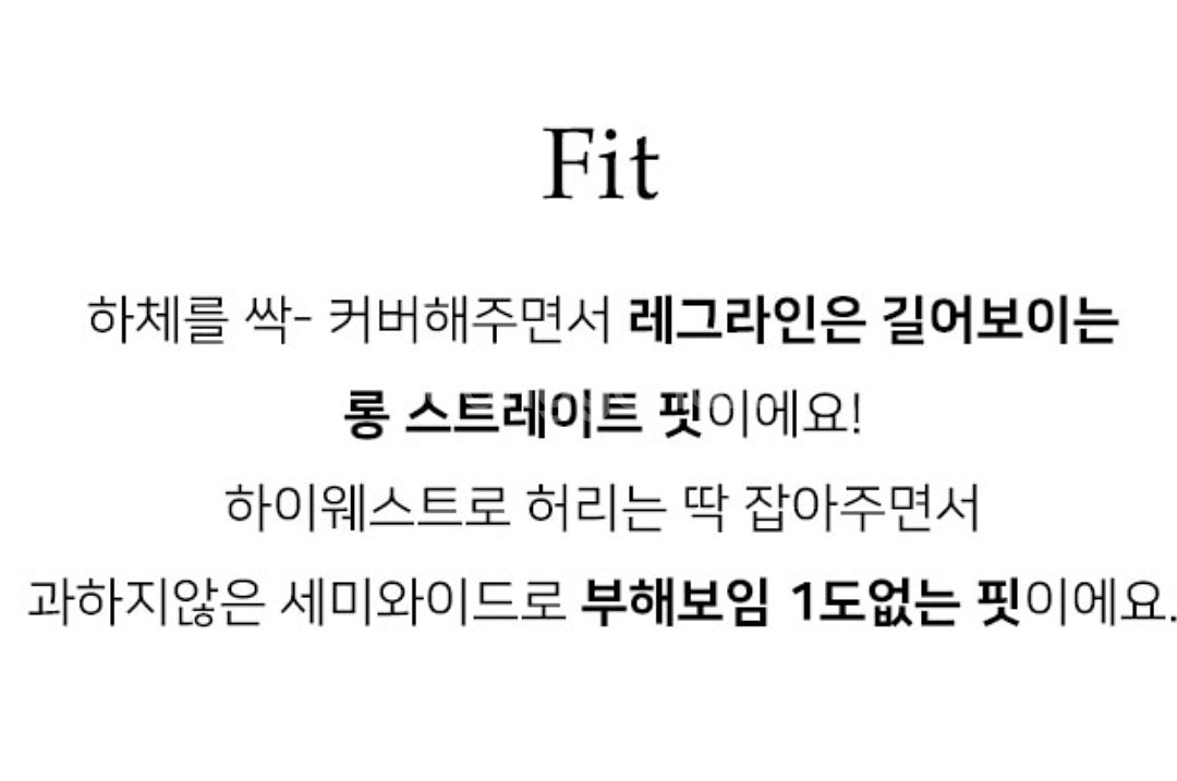 하이웨스트 일자 워싱 청바지(새옷)--6