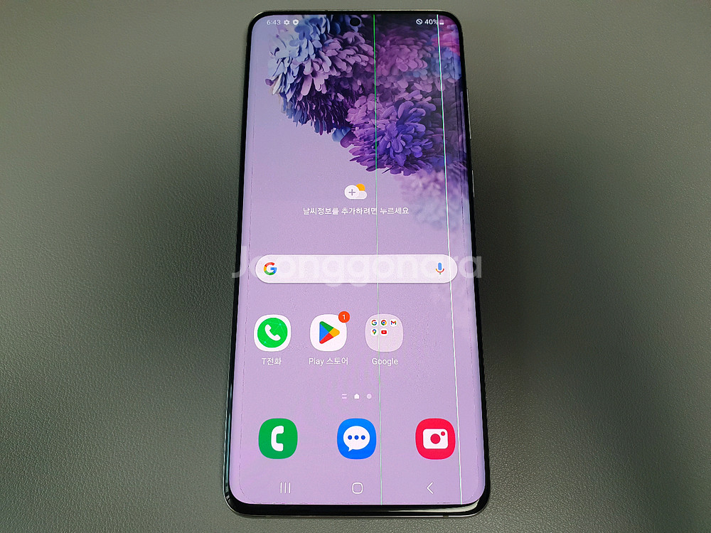 갤럭시 S20 플러스 / 256GB / 화이트--0