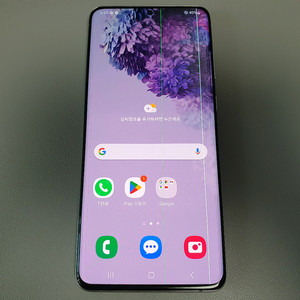 갤럭시 S20 플러스 / 256GB / 화이트