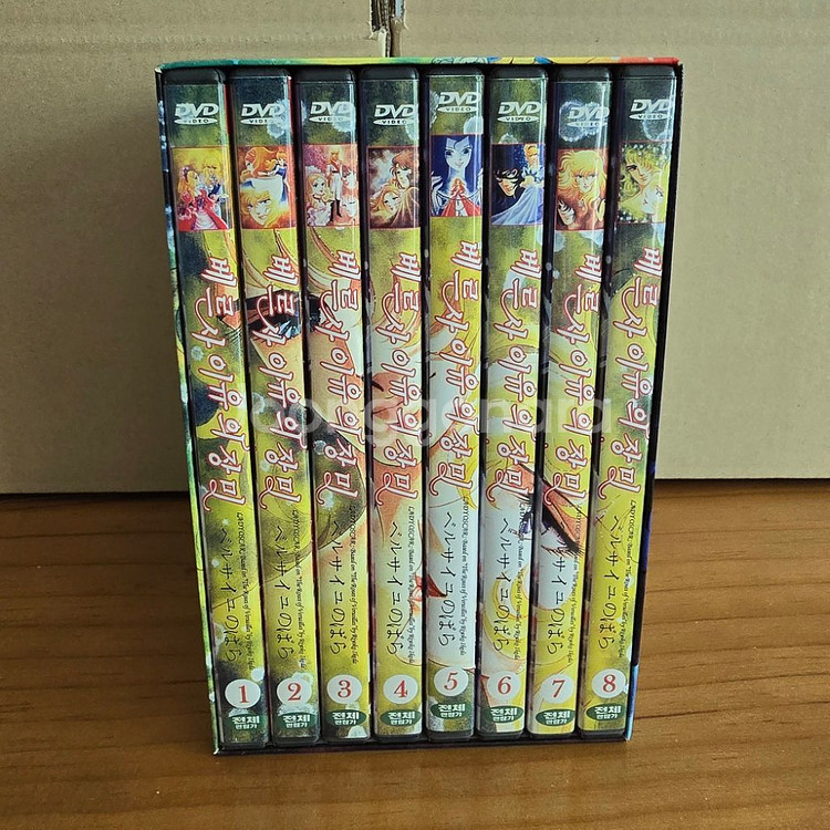 베르사유의 장미 DVD 전편 합본 세트--1