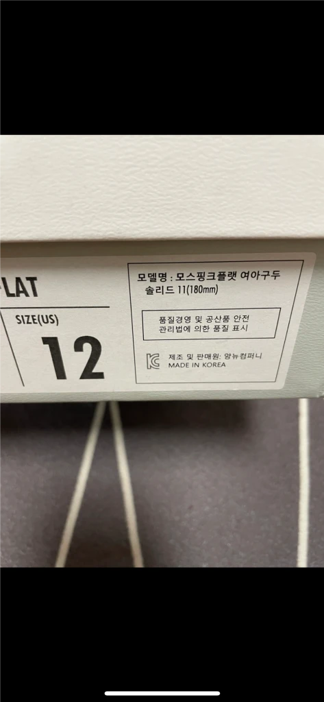 앙뉴 여아 구두 180mm 이미지