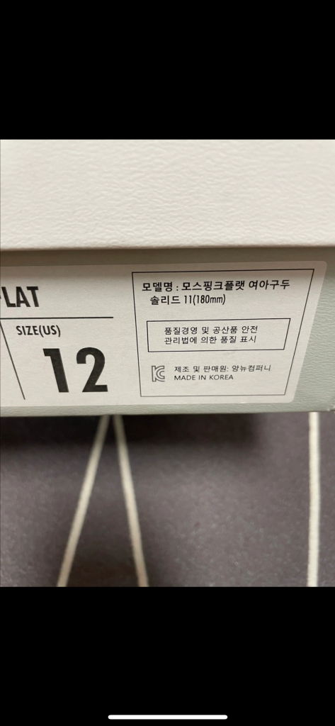 앙뉴 여아 구두 180mm 이미지