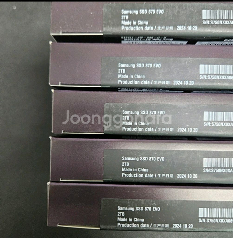 삼성 ssd 870evo 2tb 미개봉 하드팝니다--1