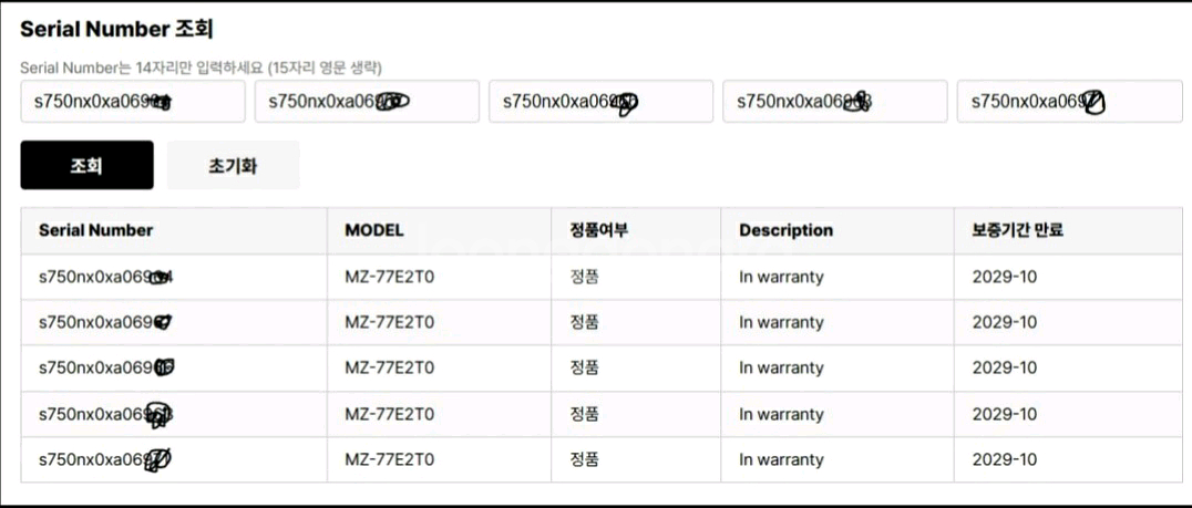 삼성 ssd 870evo 2tb 미개봉 하드팝니다--2