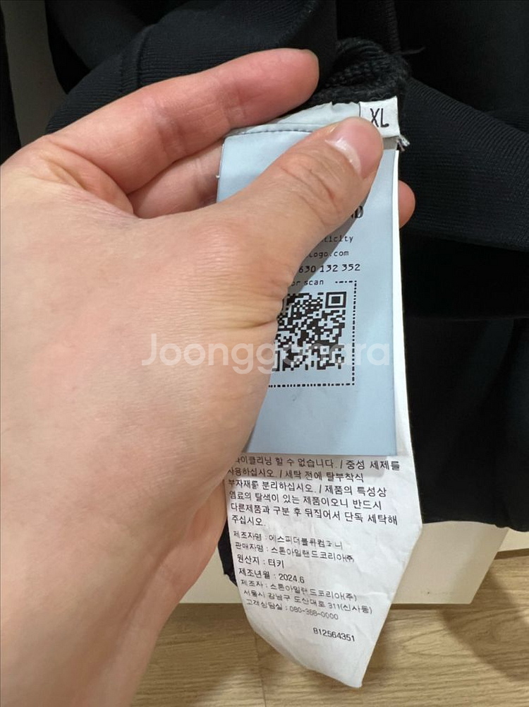 25ss 스톤아일랜드 집업가디건 xl (새상품급)--2
