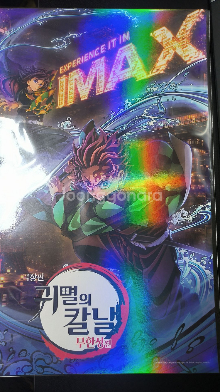 귀멸의칼날 오리지널 티켓,ttt,아트카드,포스터--3