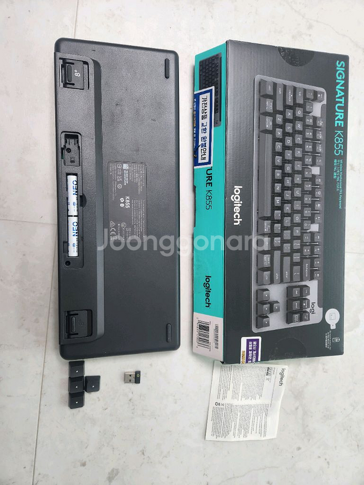 (택포) 로지텍 K855 시그니처 키보드 (적축)--2