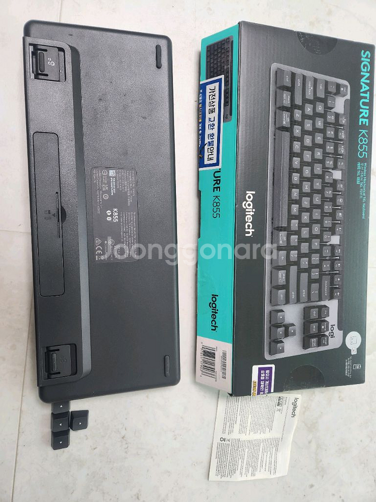 (택포) 로지텍 K855 시그니처 키보드 (적축)--4