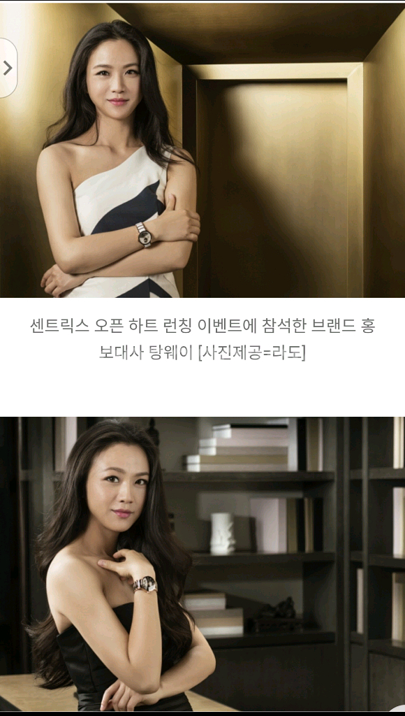 라도 센트릭스 오픈하트 다이아세라믹 여성용시계--8