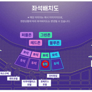 부산불꽃축제 s석 그린존 I블럭 2연석 양도