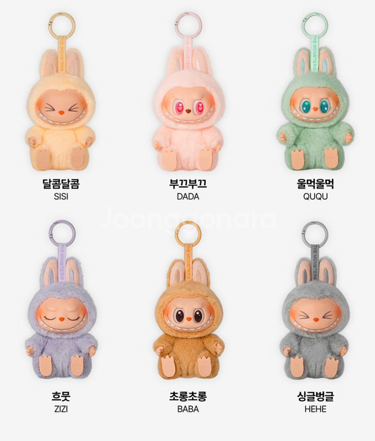 라부부 나랑놀자 키링--0