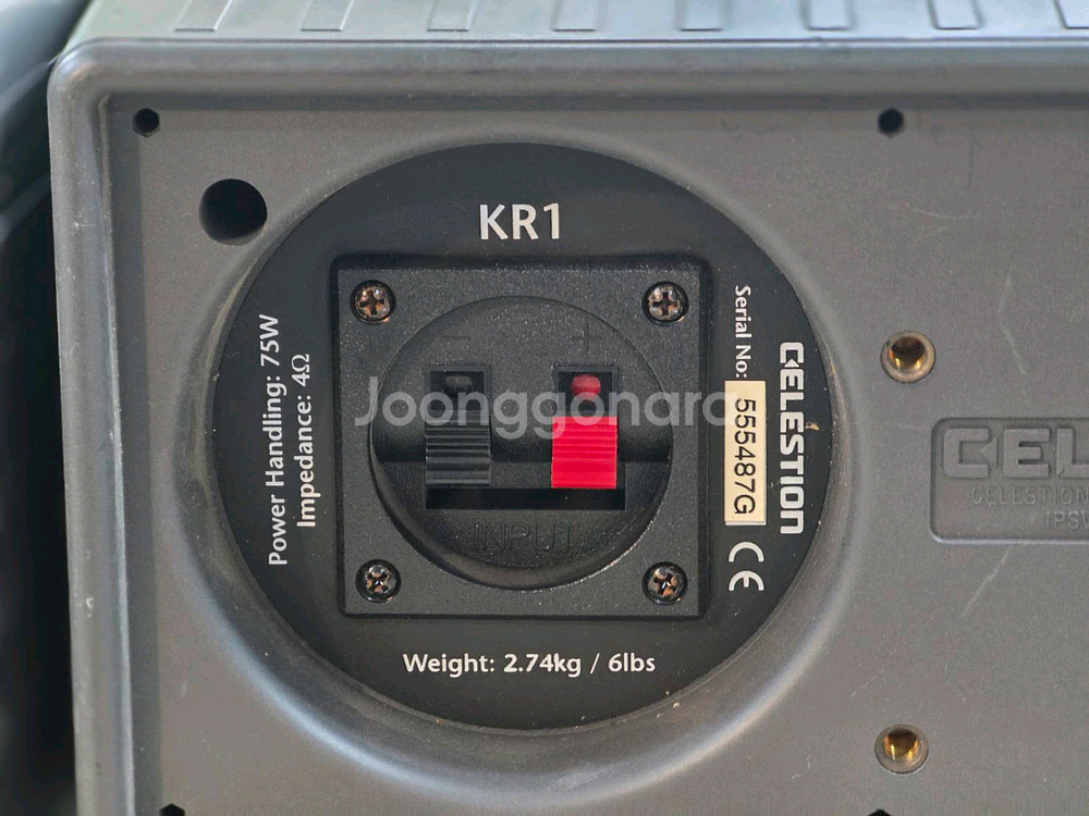 영국제 셀레스쳔 KR1 북쉘프 스피커--4