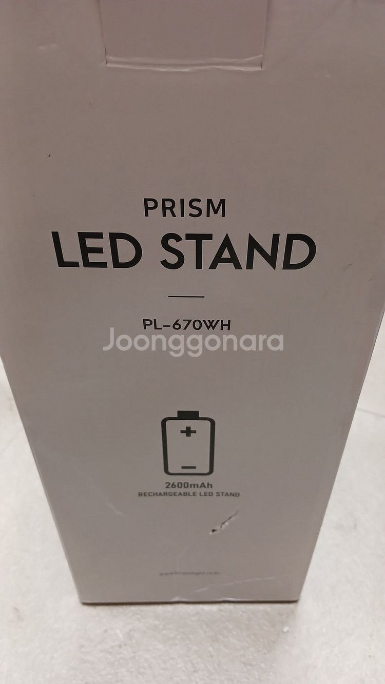 프리즘 LED 스탠드 PL-670WH--1