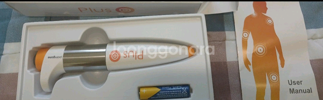프리커 베논 근육통 완화 자동식--0