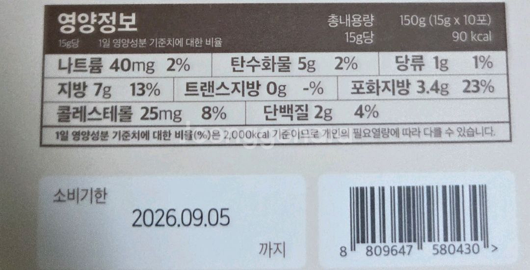 이너세라 포만커피--1