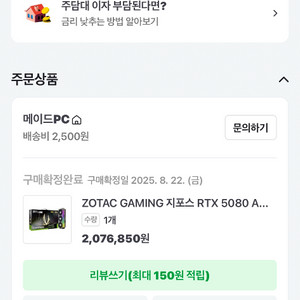 데스크탑 팔아요