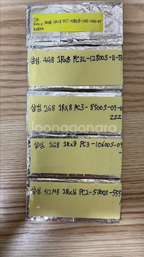 노트북 메모리 5개 일괄판매--0