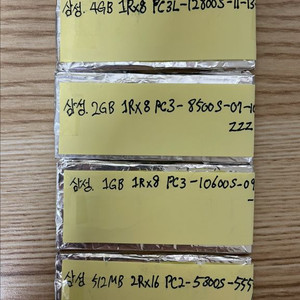 노트북 메모리 5개 일괄판매