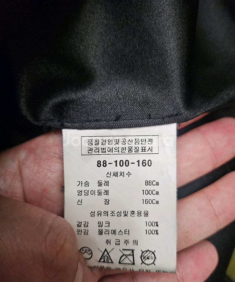 피에르가르뎅 밍크 코트--3