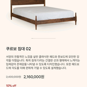 고급 원목가구 세트. 찰스퍼니처