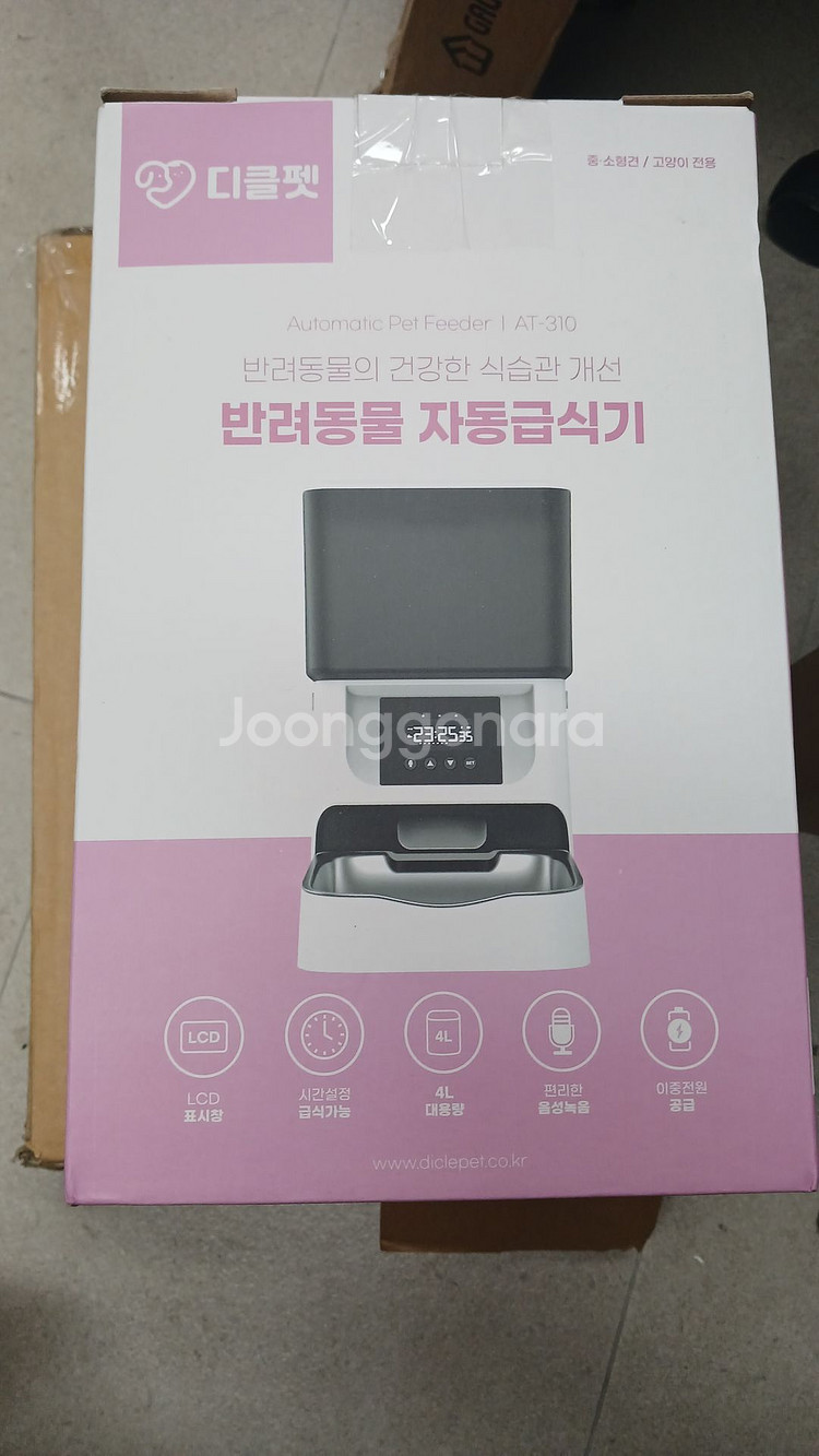 디클펫 자동 급식기 AT-310--4