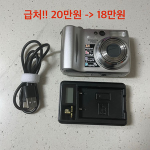니콘 쿨픽스 7900 디지털 카메라 (작례 있음)