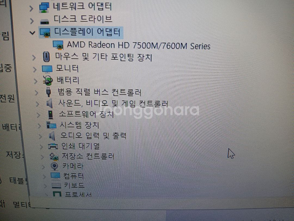 LG i5 노트북--5