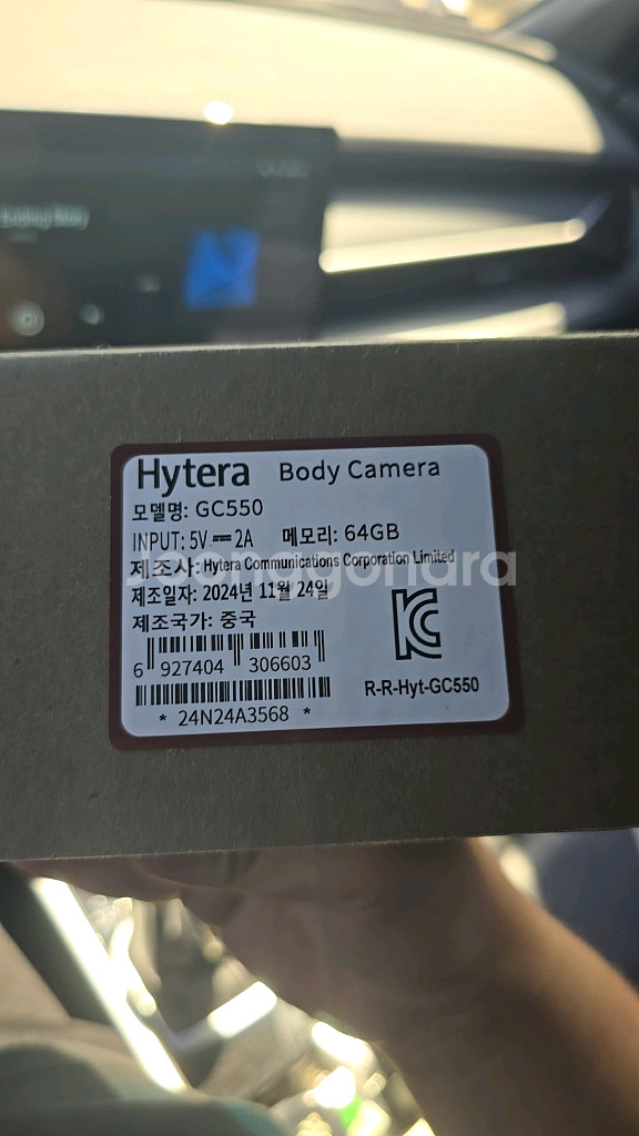 하이테라 바디캠 GC550팝니다--1