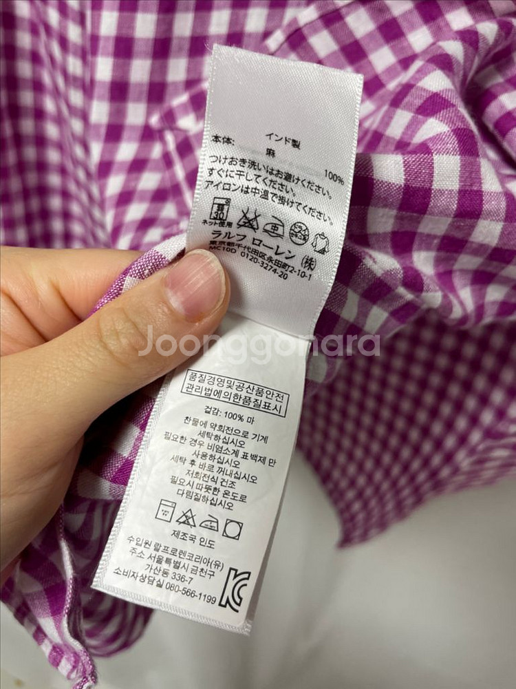 폴로랄프로렌 남성 린넨 마100% 깅엄 체크셔츠 _ 퍼--9