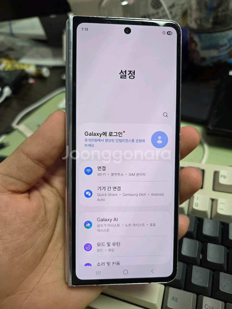 (3303)갤럭시z폴드5 512 판매--3