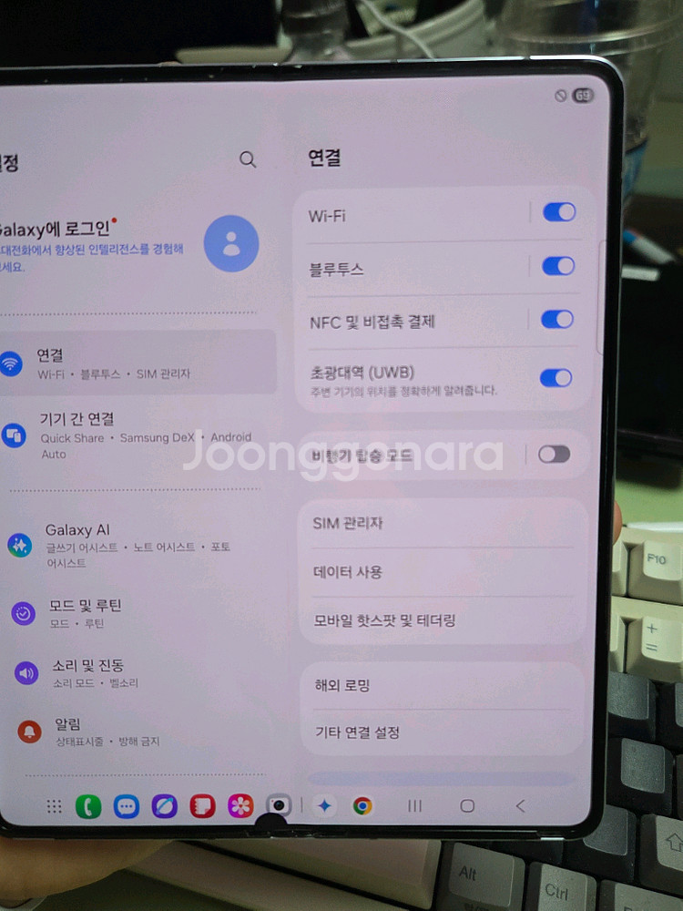 (3303)갤럭시z폴드5 512 판매--6