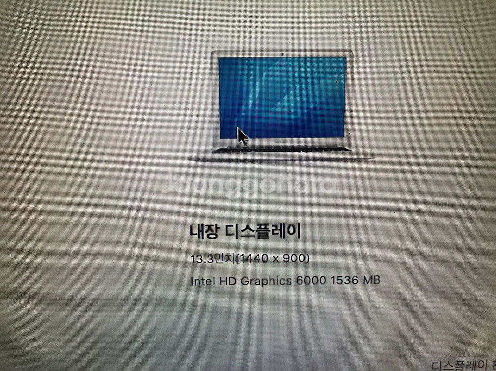 맥북 에어 A1466 13인치--4