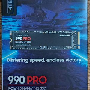 삼성 990 PRO 팝니다