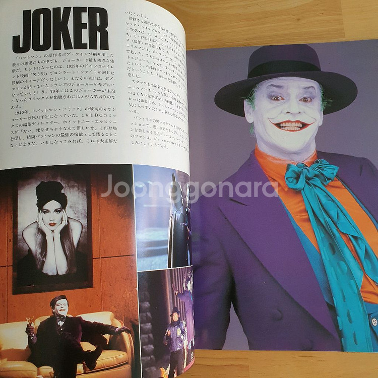 영화 배트맨 마이클키튼 잭니콜슨 팀버튼 일본영화팜플렛--4