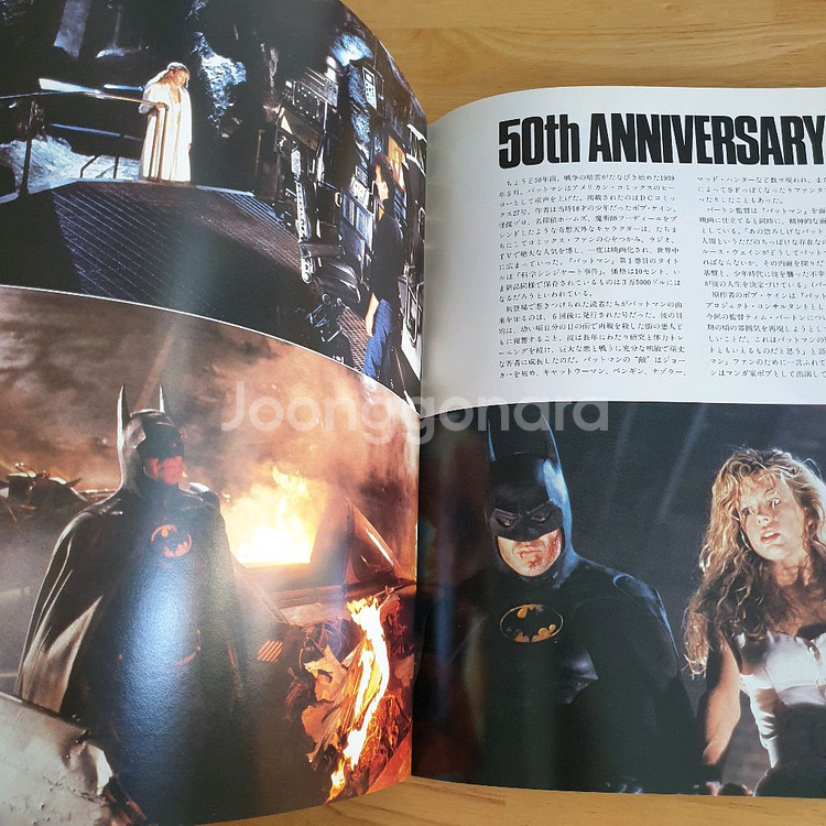 영화 배트맨 마이클키튼 잭니콜슨 팀버튼 일본영화팜플렛--9